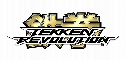 画像ギャラリー No.001のサムネイル画像 / 「鉄拳レボリューション」，2周年記念イベントを6月9日から順次開催