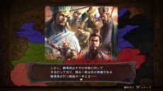 画像ギャラリー No.011のサムネイル画像 / PS3/Wii U/PS Vita版「三國志12 with パワーアップキット」が2013年9月に発売決定。「秘策」の改良や，「防策」「都市技術」などの追加により戦略性がアップ