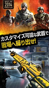 画像ギャラリー No.004のサムネイル画像 / 「モダンコンバット5:Blackout」,東京が舞台の新マップを実装