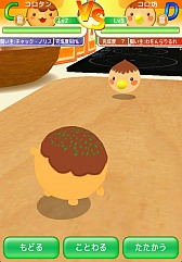 画像ギャラリー No.006のサムネイル画像 / Android向け「たこやきコロタン」が配信。可愛いたこ焼きの妖精を育てよう