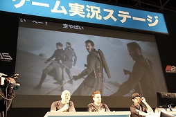 画像ギャラリー No.003のサムネイル画像 / 「The Order：1886」の日本初公開となるステージと「Bloodborne」のマルチプレイがお披露目に。闘会議2015「ゲーム実況ステージ」レポート