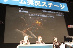 画像ギャラリー No.005のサムネイル画像 / 「The Order：1886」の日本初公開となるステージと「Bloodborne」のマルチプレイがお披露目に。闘会議2015「ゲーム実況ステージ」レポート