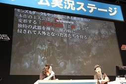 画像ギャラリー No.018のサムネイル画像 / 「The Order：1886」の日本初公開となるステージと「Bloodborne」のマルチプレイがお披露目に。闘会議2015「ゲーム実況ステージ」レポート