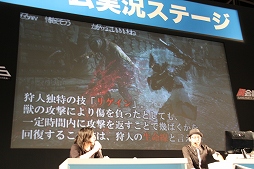 画像ギャラリー No.019のサムネイル画像 / 「The Order：1886」の日本初公開となるステージと「Bloodborne」のマルチプレイがお披露目に。闘会議2015「ゲーム実況ステージ」レポート