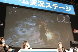 画像ギャラリー No.020のサムネイル画像 / 「The Order：1886」の日本初公開となるステージと「Bloodborne」のマルチプレイがお披露目に。闘会議2015「ゲーム実況ステージ」レポート