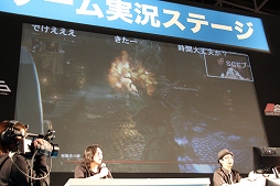 画像ギャラリー No.028のサムネイル画像 / 「The Order：1886」の日本初公開となるステージと「Bloodborne」のマルチプレイがお披露目に。闘会議2015「ゲーム実況ステージ」レポート