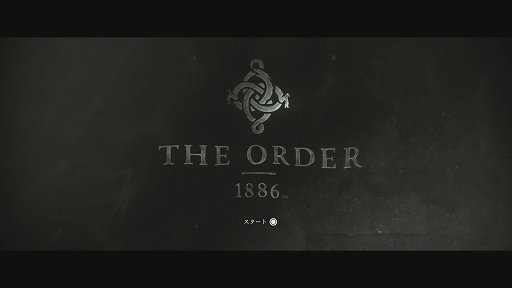 画像ギャラリー No.001のサムネイル画像 / PS4専用タイトル「The Order：1886」をレビュー。最高峰のグラフィックスで「IF」の19世紀と騎士達の活躍を描いた意欲作
