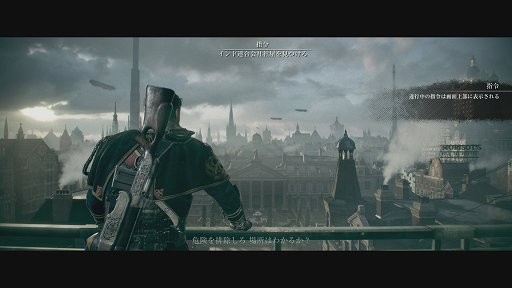 画像ギャラリー No.002のサムネイル画像 / PS4専用タイトル「The Order：1886」をレビュー。最高峰のグラフィックスで「IF」の19世紀と騎士達の活躍を描いた意欲作