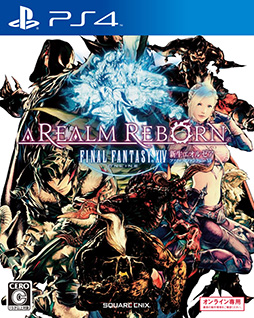 画像ギャラリー No.001のサムネイル画像 / 「ファイナルファンタジーXIV:新生エオルゼア」,PS4向けの正式サービスが本日開始に。PS3版のプレイヤーは無料でPS4版にアップグレード可能