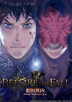 画像ギャラリー No.004のサムネイル画像 / 「新生FFXIV」，プロデューサーレターを補完するパッチ2.5「希望の灯火」の最新情報が公開。約10分におよぶ紹介トレイラーも