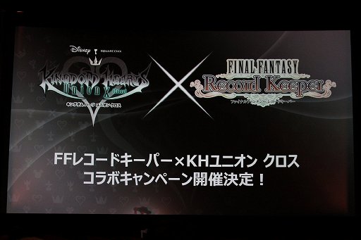 画像ギャラリー No.004のサムネイル画像 / 「キングダム ハーツ プレミアム シアター 2018」レポート。秘蔵のメイキング映像や,「KINGDOM HEARTS III」テーマソング「誓い」を上映