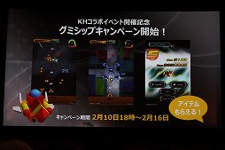 画像ギャラリー No.006のサムネイル画像 / 「キングダム ハーツ プレミアム シアター 2018」レポート。秘蔵のメイキング映像や,「KINGDOM HEARTS III」テーマソング「誓い」を上映