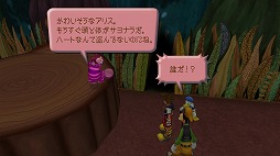 画像ギャラリー No.010のサムネイル画像 / 「KINGDOM HEARTS III」がついに発売! プレイの前に,今までに登場したディズニーのワールドを振り返ってみよう