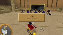 画像ギャラリー No.019のサムネイル画像 / 「KINGDOM HEARTS III」がついに発売! プレイの前に,今までに登場したディズニーのワールドを振り返ってみよう