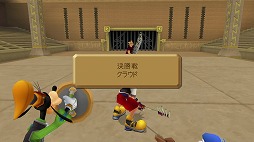 画像ギャラリー No.022のサムネイル画像 / 「KINGDOM HEARTS III」がついに発売! プレイの前に,今までに登場したディズニーのワールドを振り返ってみよう