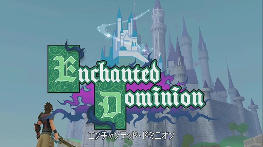 画像ギャラリー No.201のサムネイル画像 / 「KINGDOM HEARTS III」がついに発売！ プレイの前に，今までに登場したディズニーのワールドを振り返ってみよう