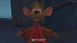 画像ギャラリー No.233のサムネイル画像 / 「KINGDOM HEARTS III」がついに発売! プレイの前に,今までに登場したディズニーのワールドを振り返ってみよう