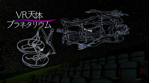 画像ギャラリー No.017のサムネイル画像 / PlayStation VR Media Experienceレポート。PS VRがあれば,あの宇多田ヒカルさんの歌う姿を至近距離で鑑賞できる