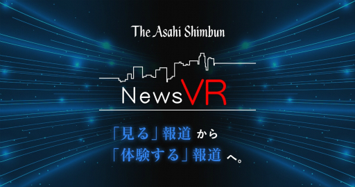 画像ギャラリー No.020のサムネイル画像 / PlayStation VR Media Experienceレポート。PS VRがあれば,あの宇多田ヒカルさんの歌う姿を至近距離で鑑賞できる