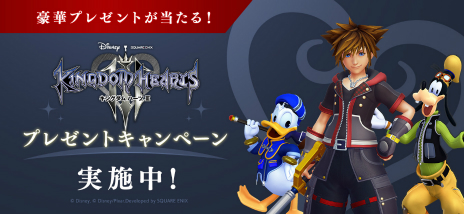 画像ギャラリー No.007のサムネイル画像 / 「KINGDOM HEARTS III」が本日発売。「II」から約13年ぶりに送り出されるナンバリング最新作