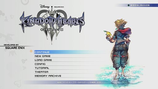 画像ギャラリー No.001のサムネイル画像 / 「KINGDOM HEARTS III」レビュー。遊ぶ人をとことん楽しませることにこだわった,最高のエンターテイメントを体験しよう