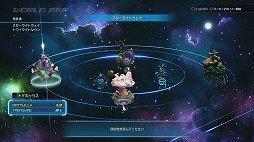 画像ギャラリー No.011のサムネイル画像 / 「KINGDOM HEARTS III」レビュー。遊ぶ人をとことん楽しませることにこだわった,最高のエンターテイメントを体験しよう