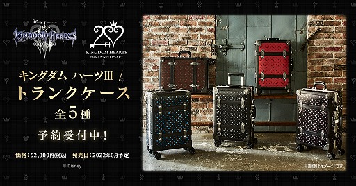 画像ギャラリー No.001のサムネイル画像 / 「キングダム ハーツIII」のトランクケースが発表に。各キャラの“新しい衣”をイメージ