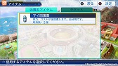 画像ギャラリー No.002のサムネイル画像 / 「パワプロスタジアム」,事前登録特典がさらに4つ追加。6月24日まで
