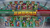画像ギャラリー No.003のサムネイル画像 / 「パワプロスタジアム」,事前登録特典がさらに4つ追加。6月24日まで
