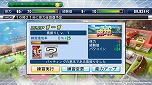 画像ギャラリー No.007のサムネイル画像 / オンライン専用野球カードバトル「パワプロスタジアム」の配信が本日スタート。便利なアイテムがもらえるログインキャンペーンも実施