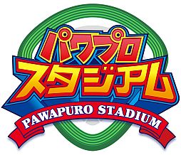 画像ギャラリー No.001のサムネイル画像 / 「パワプロスタジアム」と「みんなといっしょ」がコラボ。トロとクロのカードが登場