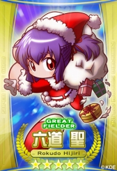 画像ギャラリー No.001のサムネイル画像 / 「パワプロスタジアム」，期間限定でサンタカードなどが手に入る