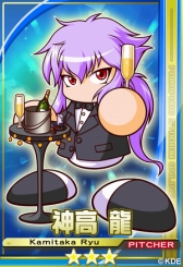 画像ギャラリー No.002のサムネイル画像 / 「パワプロスタジアム」，期間限定でサンタカードなどが手に入る
