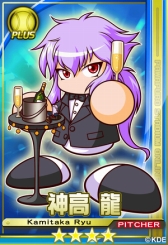 画像ギャラリー No.003のサムネイル画像 / 「パワプロスタジアム」，期間限定でサンタカードなどが手に入る
