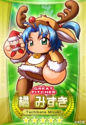 画像ギャラリー No.004のサムネイル画像 / 「パワプロスタジアム」，期間限定でサンタカードなどが手に入る