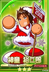 画像ギャラリー No.005のサムネイル画像 / 「パワプロスタジアム」，期間限定でサンタカードなどが手に入る