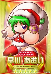 画像ギャラリー No.007のサムネイル画像 / 「パワプロスタジアム」，期間限定でサンタカードなどが手に入る