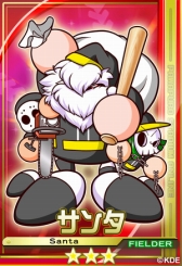 画像ギャラリー No.008のサムネイル画像 / 「パワプロスタジアム」，期間限定でサンタカードなどが手に入る