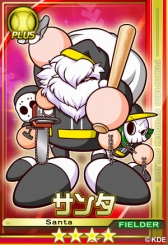 画像ギャラリー No.009のサムネイル画像 / 「パワプロスタジアム」，期間限定でサンタカードなどが手に入る