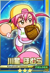 画像ギャラリー No.003のサムネイル画像 / 「パワプロスタジアム」で，「サクサクパラダイス」イベントがスタート