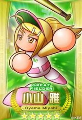 画像ギャラリー No.004のサムネイル画像 / 「パワプロスタジアム」で，「サクサクパラダイス」イベントがスタート