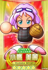 画像ギャラリー No.006のサムネイル画像 / 「パワプロスタジアム」で，「サクサクパラダイス」イベントがスタート