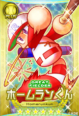 画像ギャラリー No.002のサムネイル画像 / 「パワプロスタジアム」,イベント「戦国ホームランくん」を31日まで開催