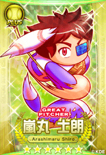 画像ギャラリー No.003のサムネイル画像 / 「パワプロスタジアム」,イベント「戦国ホームランくん」を31日まで開催