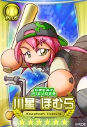 画像ギャラリー No.002のサムネイル画像 / 「パワプロスタジアム」で「押忍！ワルメンバトル」イベントが本日スタート