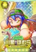 画像ギャラリー No.006のサムネイル画像 / 「パワプロスタジアム」で「押忍！ワルメンバトル」イベントが本日スタート