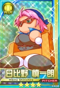 画像ギャラリー No.008のサムネイル画像 / 「パワプロスタジアム」で「押忍！ワルメンバトル」イベントが本日スタート