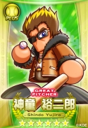 画像ギャラリー No.011のサムネイル画像 / 「パワプロスタジアム」で「押忍！ワルメンバトル」イベントが本日スタート