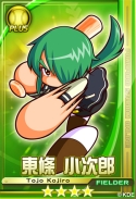 画像ギャラリー No.012のサムネイル画像 / 「パワプロスタジアム」で「押忍！ワルメンバトル」イベントが本日スタート