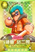画像ギャラリー No.015のサムネイル画像 / 「パワプロスタジアム」で「押忍！ワルメンバトル」イベントが本日スタート